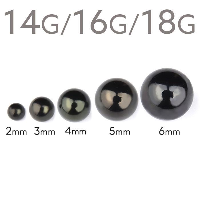 ボディピアス キャッチ パーツ ボール 2mm 14g 16g 18g ピアス ピアスキャッチ 金属アレルギー対応 小さい 極小 シンプル ブラック 黒 キャッチのみ E13 34 ボディスタイル ピアス ピアッサー 通販 Yahoo ショッピング