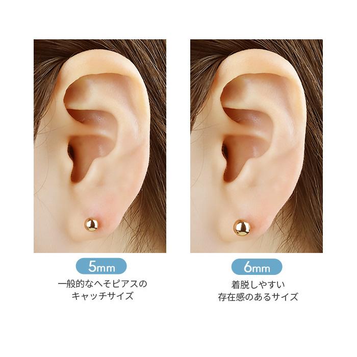 5個セット ボディピアス キャッチ パーツ ボール 2mm 14g 16g 18g ピアス ピアスキャッチ 金属アレルギー対応 小さい 極小 シンプル キャッチのみ E13 35 5 ボディスタイル ピアス ピアッサー 通販 Yahoo ショッピング