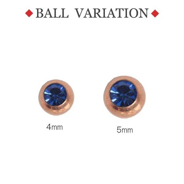 ピアス キャッチ ボール ボディピアス 14g 16g 18g ジュエル パーツ カスタマイズ ピンクゴールド ねじ式 耳ピアス 金属アレルギー対応 キャッチのみ|body-style|03