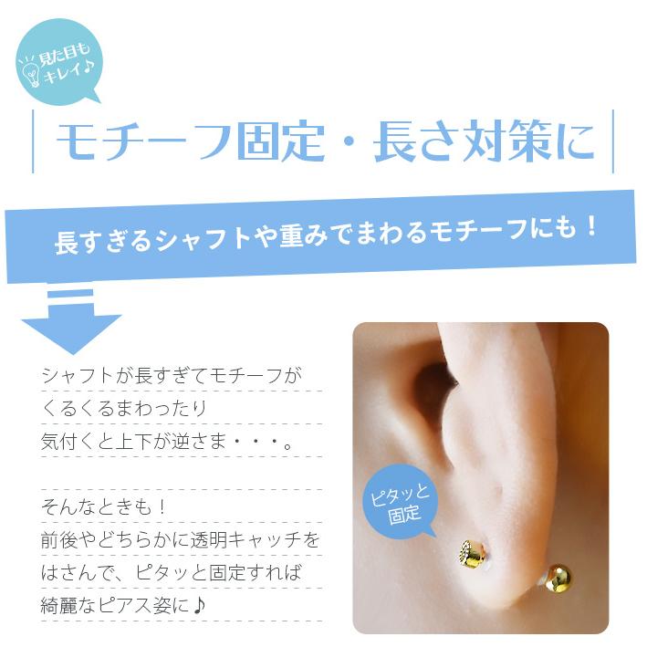 透明キャッチ Oリング 5個セット 12g 14g 16g 18g パーツ シリコン キャッチ シリコンカバー ボディピアス 金属アレルギー対応 E13 69 ボディスタイル ピアス ピアッサー 通販 Yahoo ショッピング