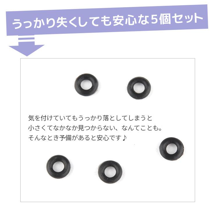 Oリング 5個セット 18g 黒 パーツ キャッチ ゴム ボディピアス ブラック メンズ レディース ガラスピアス 透明ピアス 予備キャッチ :e13-71:ボディスタイル ピアス ピアッサー - 通販 - Yahoo!ショッピング Oリング 5個セット 18g 黒 パーツ キャッチ ゴム ボディピアス ブラック メンズ レディース ガラスピアス 透明ピアス 予備キャッチ :e13-71:ボディスタイル ピアス ピアッサー - 通販 - Yahoo!ショッピング