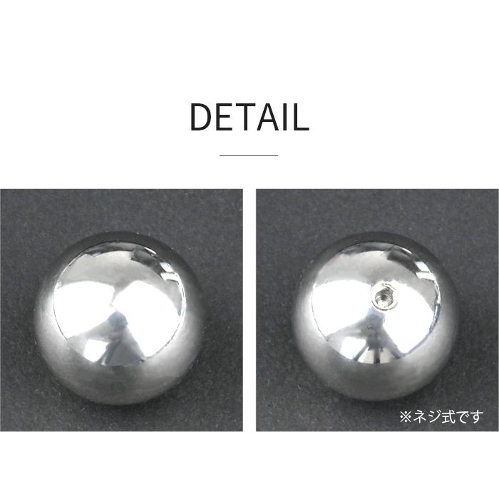 ボディピアス キャッチのみ カスタマイズ パーツ 14G ボール 8/10/12mm 14/16mm シルバー 金属アレ対応 ステンレス ビッグサイズ｜body-style｜09