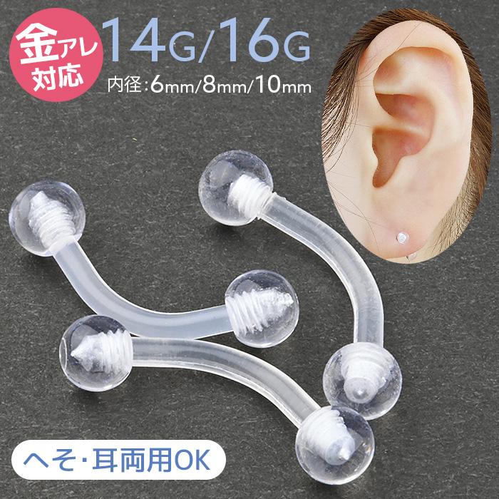 Tokusanページ　ピアス8点 Tanzaku