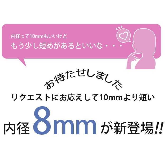 Body-Style 透明ピアス 14g バイオフレックス ボディピアス