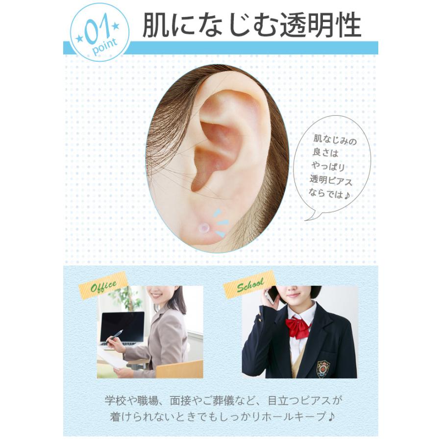 Body-Style 透明ピアス 14g バイオフレックス ボディピアス
