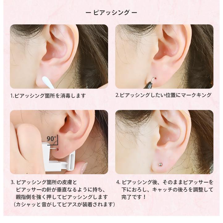 ピアッサー 耳たぶ用 18g 2個セット 片耳用 両耳用 金属アレルギー対応 日本製 医療用ステンレス製 耳ピアス ボディピアス 耳用 瞬間 穴あけ :h-piercer-2:ボディスタイル ピアス ピアッサー - 通販 - Yahoo!ショッピング ピアッサー 耳たぶ用 18g 2個セット 片耳用 両耳用 金属アレルギー対応 日本製 医療用ステンレス製 耳ピアス ボディピアス 耳用 瞬間 穴あけ :h-piercer-2:ボディスタイル ピアス ピアッサー - 通販 - Yahoo!ショッピング