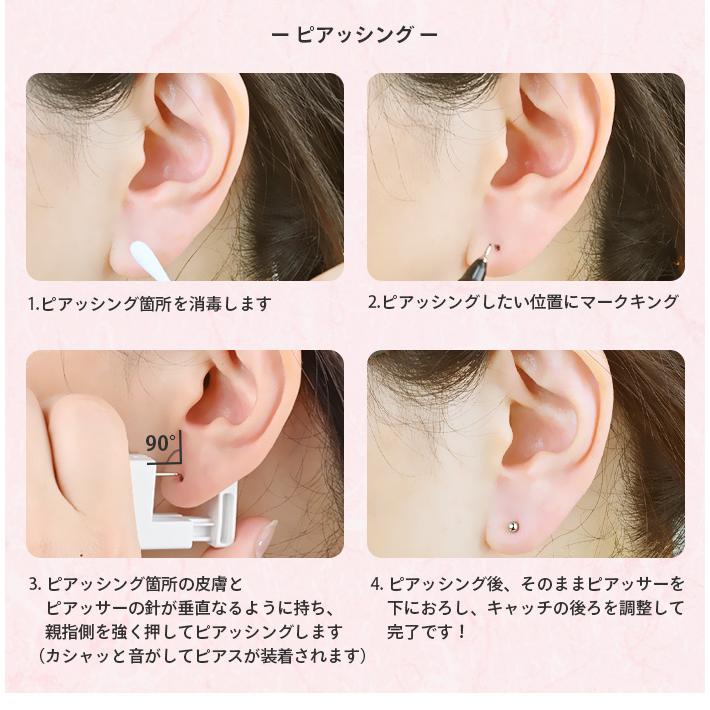 Body-Style ボディピアス 片耳用ピアッサー 透明ピアス付き 2点 Body-Style ボディピアス 片耳用ピアッサー 透明ピアス付き 2点