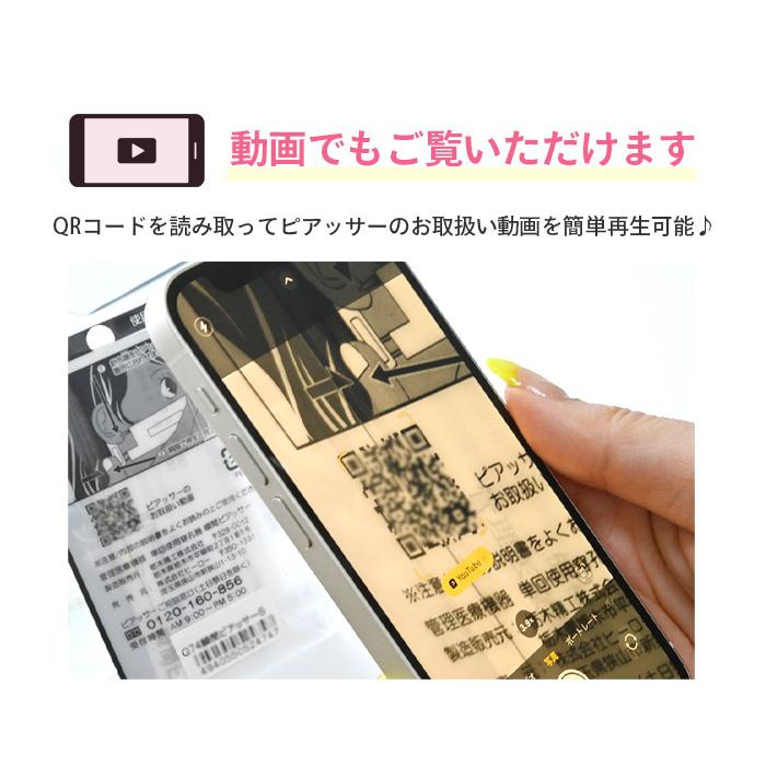 DIESER両耳ピアス　消毒済み DIESER両耳ピアス 消毒済み