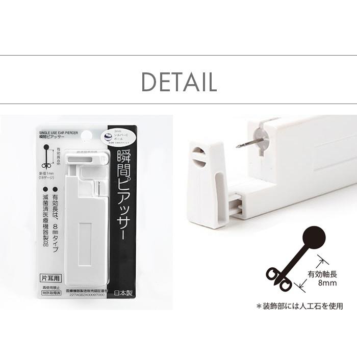 DIESER両耳ピアス　消毒済み DIESER両耳ピアス 消毒済み