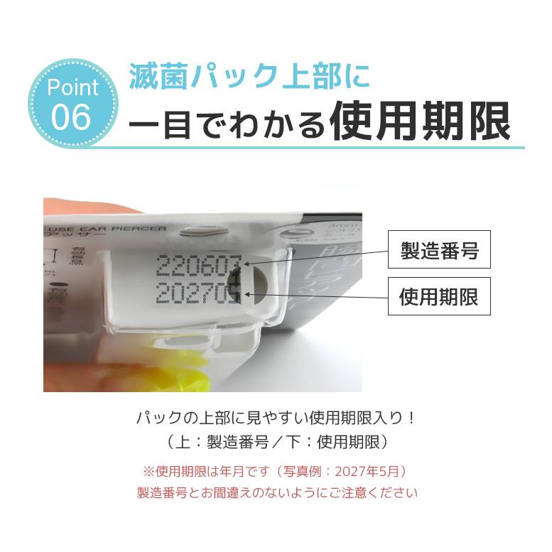DIESER両耳ピアス　消毒済み r400
