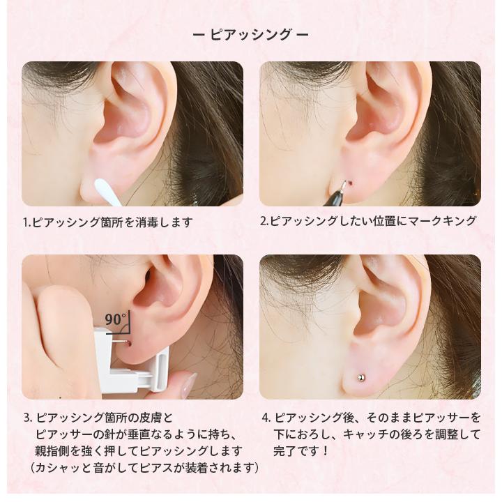 Body-Style ボディピアス 片耳用ピアッサー2個 透明ピアス 消毒 Body-Style ボディピアス 片耳用ピアッサー2個 透明ピアス 消毒