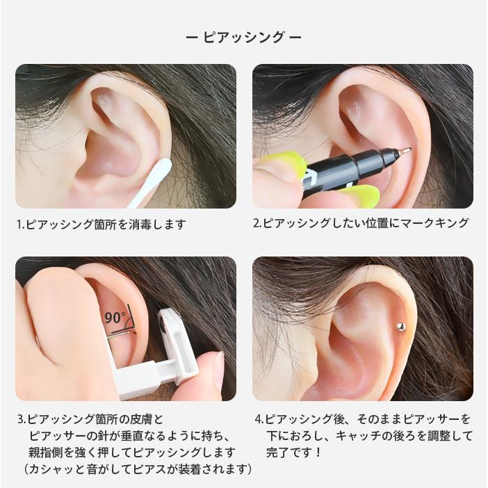 Body-Style ボディピアス ピアッサー 片耳用 14G ボール Body-Style ボディピアス ピアッサー 片耳用 14G ボール