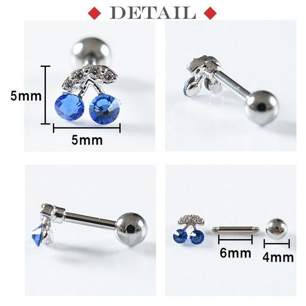 ボディピアス 16g さくらんぼ チェリー 金属アレルギー対応 サージカルステンレス 軟骨ピアス おしゃれ 軟骨 可愛いピアス 軟骨用 トラガス ヘリックス K03 133 ボディスタイル ピアス ピアッサー 通販 Yahoo ショッピング