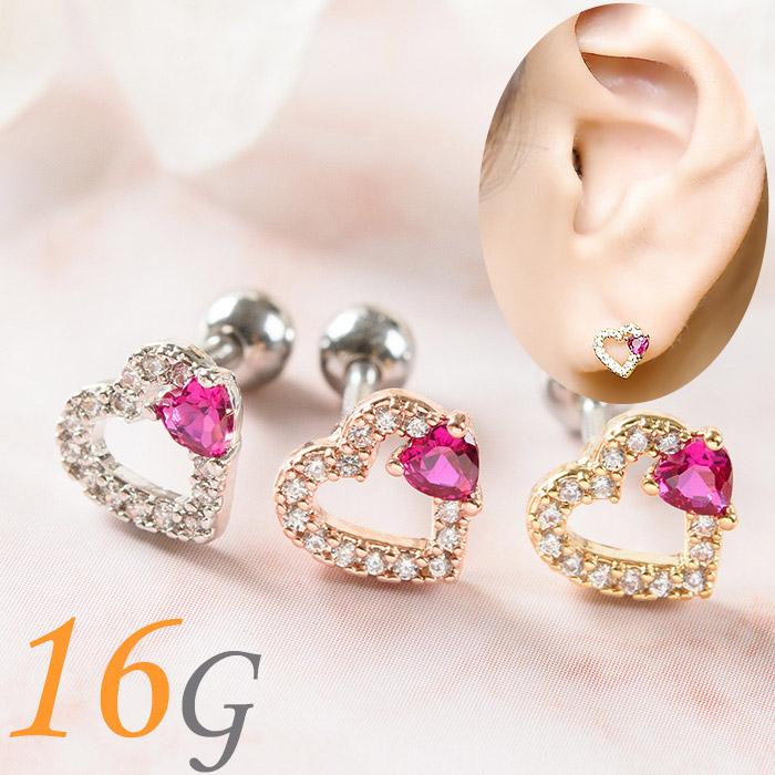 ボディピアス 16g ハート 耳たぶ ピアス 軟骨ピアス 軟骨 おしゃれ 耳用 イヤーロブ 軟骨用 トラガス ヘリックス フレーム かわいい サージカルステンレス K03 173 ボディスタイル ピアス ピアッサー 通販 Yahoo ショッピング