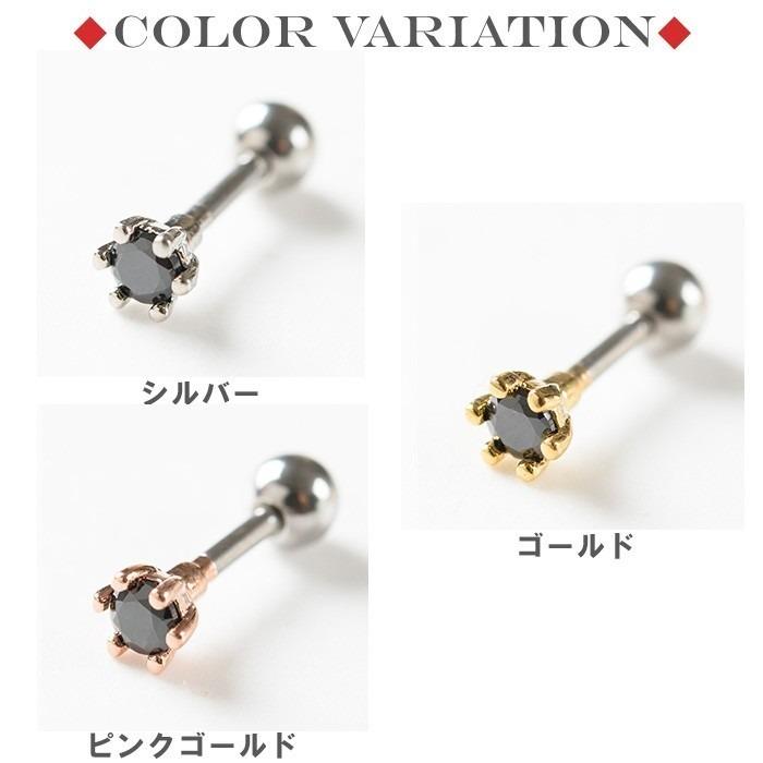 ボディピアス 16g ピアス 耳たぶ 軟骨ピアス 軟骨 おしゃれ メンズ レディース 耳用 イヤーロブ 軟骨用 トラガス ヘリックス ジュエル K03 178 ボディスタイル ピアス ピアッサー 通販 Yahoo ショッピング