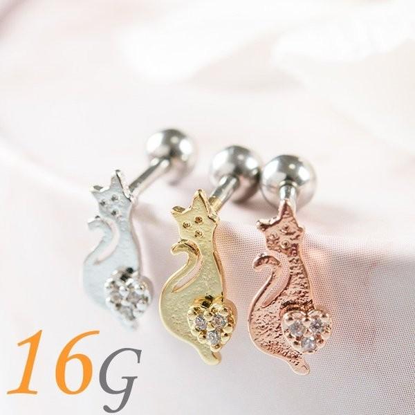 耳たぶ ピアス 16g ボディピアス 軟骨ピアス おしゃれ 軟骨 耳用 イヤーロブ 軟骨用 トラガス ヘリックス 金属アレルギー対応 サージカルステンレス K03 187 ボディスタイル ピアス ピアッサー 通販 Yahoo ショッピング