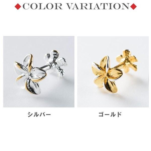 Body-Style ボディピアス バーベル 16G 花 プルメリア ハワイアン