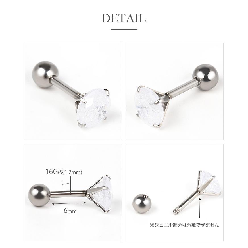 ★お値下★オシャレ♥ピアス♥ 軟骨 ピアス かわいい 20g CZ ボディピアス ピアス 耳たぶ