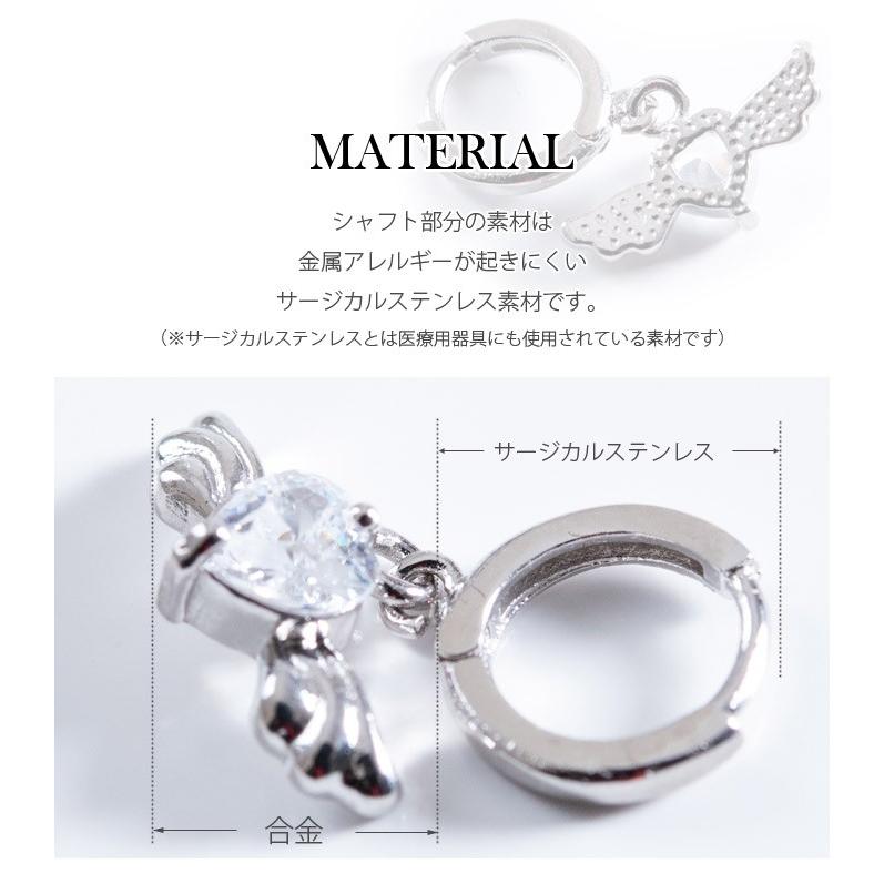 16g ピアス 耳たぶ チャーム ボディピアス トラガス ウィング 羽 ジュエル リングピアス リング ピアス ハート 軟骨ピアス 軟骨 おしゃれ 軟骨用 ヘリックス｜body-style｜02