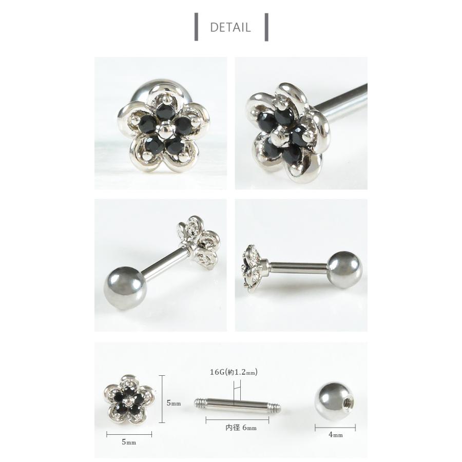 耳たぶ ピアス 16g ボディピアス 軟骨ピアス 軟骨 花 フラワー 耳用 イヤー ロブ 軟骨用 トラガス ヘリックス サージカルステンレス K03 241 ボディスタイル ピアス ピアッサー 通販 Yahoo ショッピング