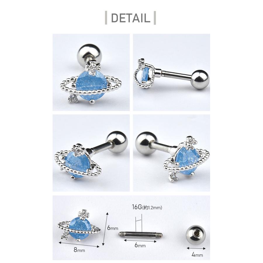 軟骨 ピアス 16g 16ゲージ 耳たぶ ボディピアス サージカルステンレス ストレートバーベル 金属アレルギー対応 軟骨用 耳たぶ 軟骨ピアス K03 248 ボディスタイル ピアス ピアッサー 通販 Yahoo ショッピング