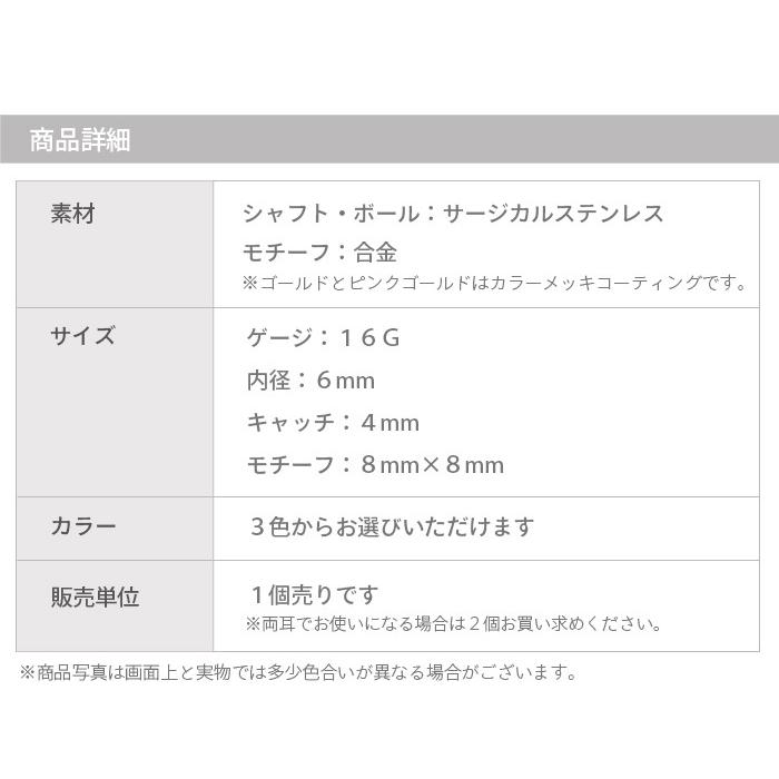 軟骨ピアス 16g 16ゲージ ピアス 耳たぶ ボディピアス 軟骨 耳用 ピッグ ブタ 豚 ぶた かわいい ジュエル ビジュー アニマル | Body-Style | 06