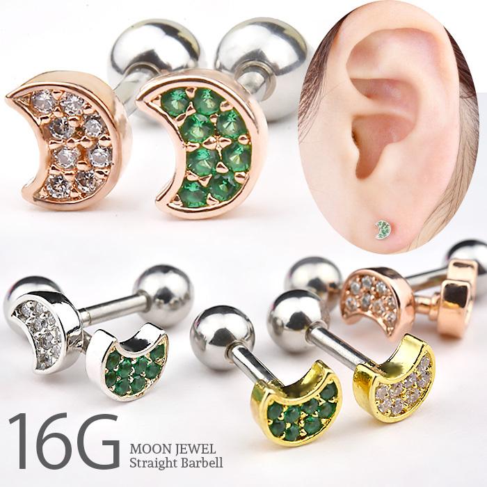 軟骨 ピアス 16g 可愛いピアス ボディピアス 耳たぶ ピアス 軟骨ピアス 月 ムーン 耳用 イヤーロブ 軟骨用 トラガス ヘリックス K03 255 ボディスタイル ピアス ピアッサー 通販 Yahoo ショッピング