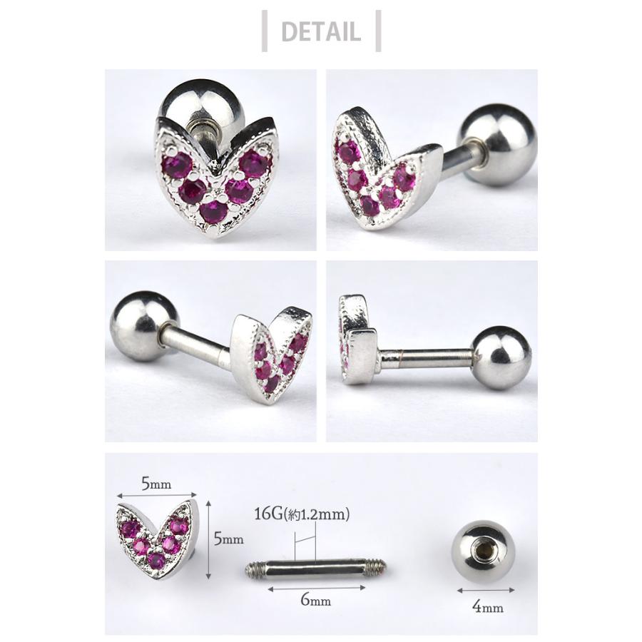 ピアス 耳たぶ 16g 16ゲージ ボディピアス 軟骨ピアス 軟骨 ハート 可愛いピアス 耳用 イヤー ロブ 軟骨用 トラガス ヘリックス K03 256 ボディスタイル ピアス ピアッサー 通販 Yahoo ショッピング