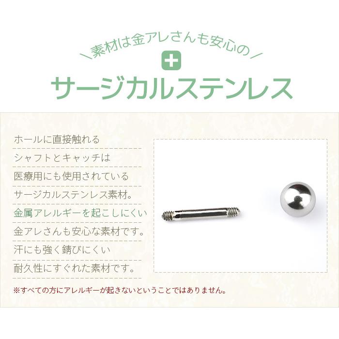 ピアス 耳たぶ 16g 16ゲージ ボディピアス 3連 ビジュー 軟骨ピアス 軟骨 可愛いピアス 耳用 イヤー ロブ 軟骨用 トラガス ヘリックス K03 257 ボディスタイル ピアス ピアッサー 通販 Yahoo ショッピング