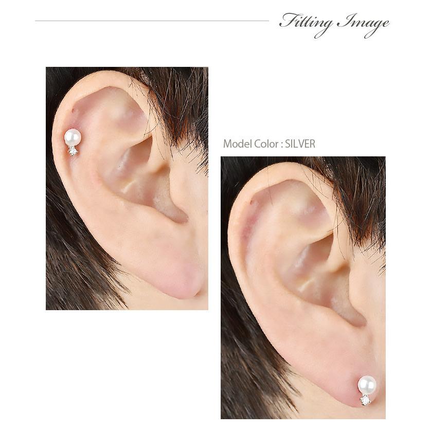 Body-Style ピアス 耳たぶ 16g 16ゲージ ボディピアス パール Body-Style ピアス 耳たぶ 16g 16ゲージ ボディピアス パール