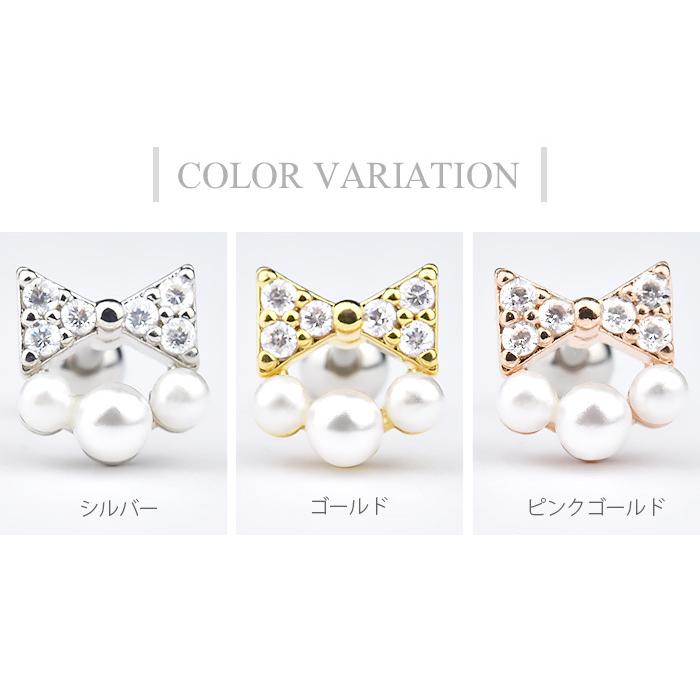 ピアス 耳たぶ 16g ボディピアス 軟骨ピアス 軟骨 可愛いピアス リボン パール 3連 耳用 イヤー ロブ 軟骨用 トラガス ヘリックス K03 259 ボディスタイル ピアス ピアッサー 通販 Yahoo ショッピング