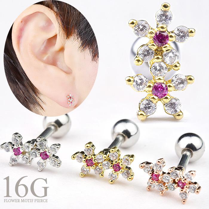 Body-Style ピアス 耳たぶ 16g ボディピアス 花 フラワー 軟骨 Body-Style ピアス 耳たぶ 16g ボディピアス 花 フラワー 軟骨
