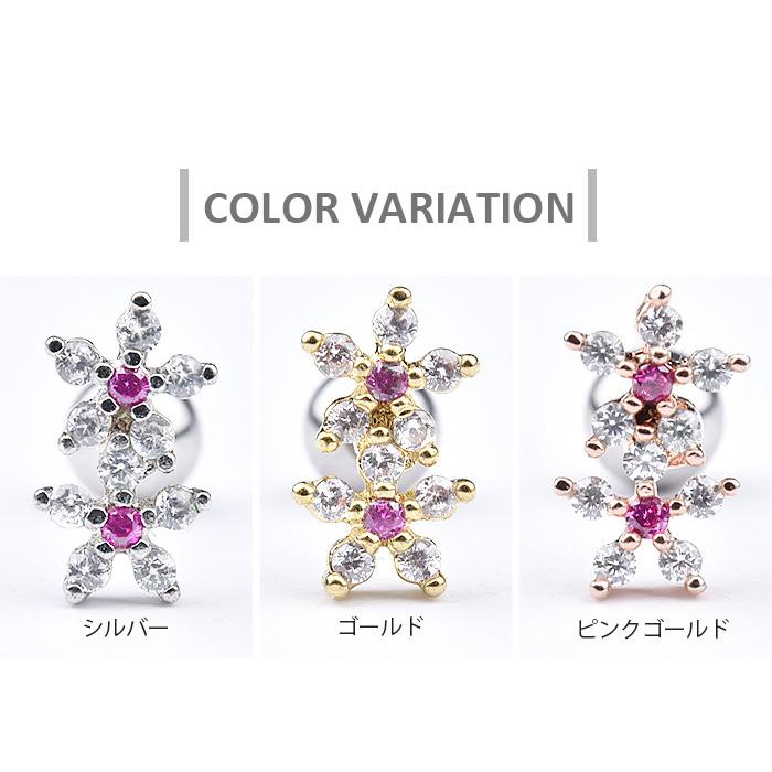 Body-Style ピアス 耳たぶ 16g ボディピアス 花 フラワー 軟骨 Body-Style ピアス 耳たぶ 16g ボディピアス 花 フラワー 軟骨