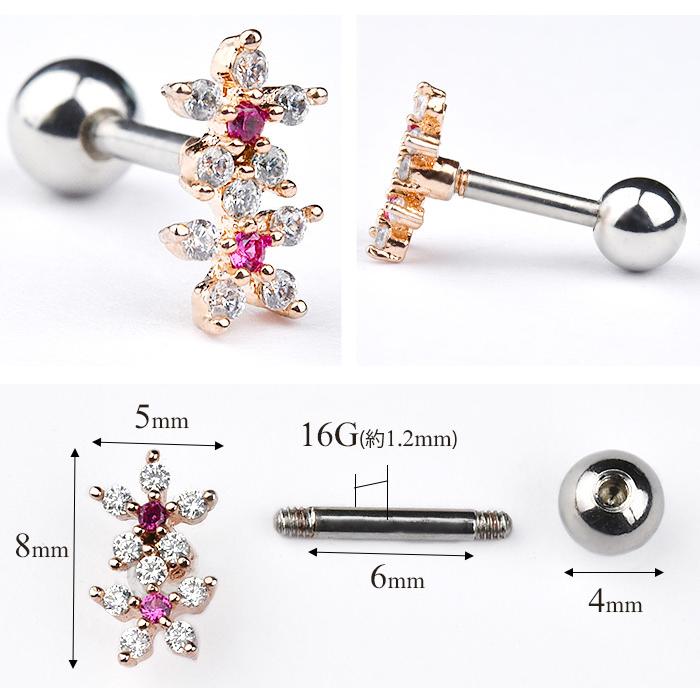 Body-Style ピアス 耳たぶ 16g ボディピアス 花 フラワー 軟骨 Body-Style ピアス 耳たぶ 16g ボディピアス 花 フラワー 軟骨