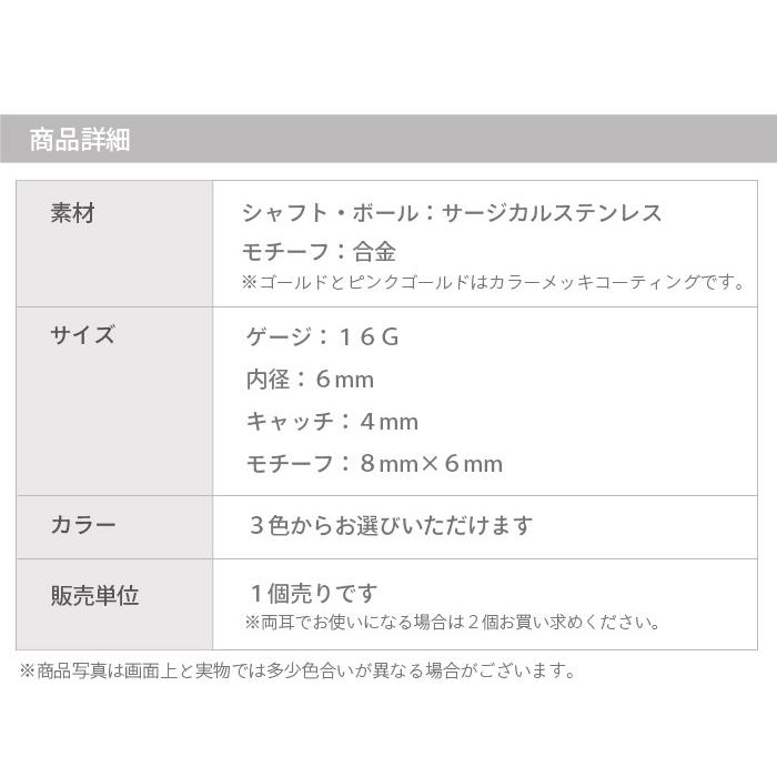 フルーツ 果物 イエロー ピアス 耳たぶ 16g 16ゲージ ボディピアス バナナ 軟骨ピアス 軟骨 耳用 イヤー ロブ 軟骨用 トラガス | Body-Style | 09
