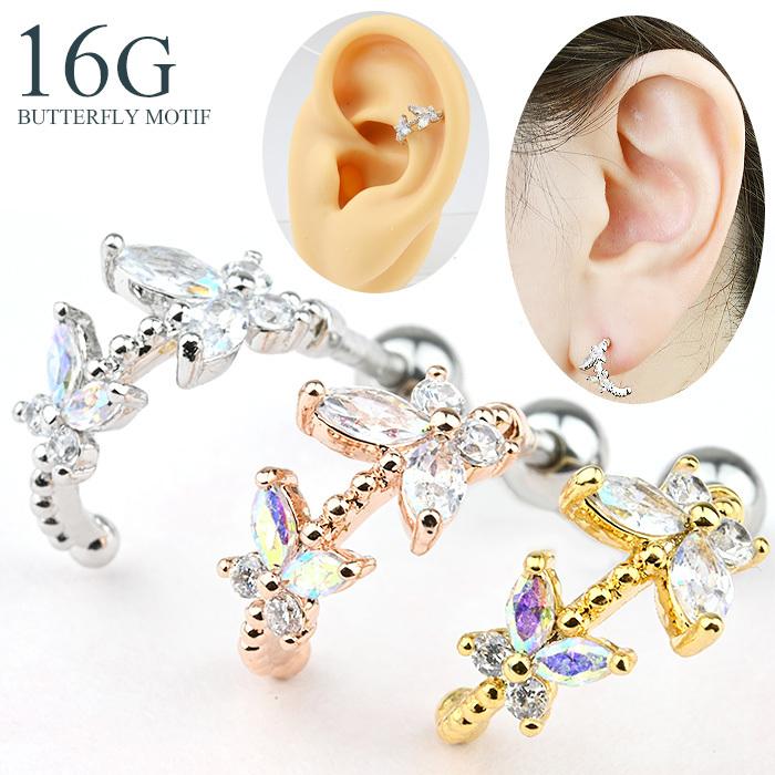 新しい到着 ボディピアス 16g 耳たぶ ピアス 軟骨ピアス 蝶 軟骨 おしゃれ トラガス イヤーロブ 耳用 ヘリックス サージカルステンレス 軟骨用 金属アレルギー対応