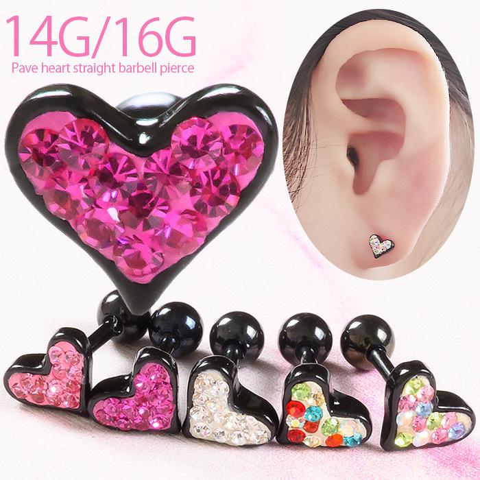 耳たぶ ピアス 16g 14g ボディピアス サージカルステンレス ブラック 黒 ハート 金属アレルギー対応 パヴェ ミニハート 軟骨ピアス 軟骨 K03 33 ボディスタイル ピアス ピアッサー 通販 Yahoo ショッピング