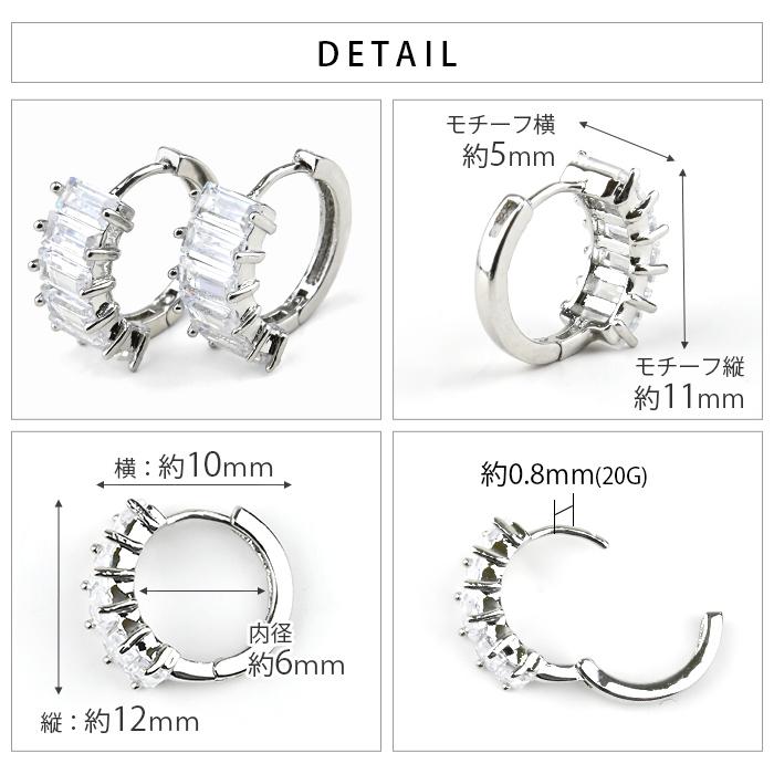 Body-Style 両耳セット フープピアス キュービックジルコニア 6連
