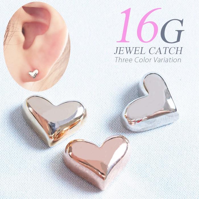 Body-Style ボディピアス キャッチのみ ねじ式 カスタマイズ