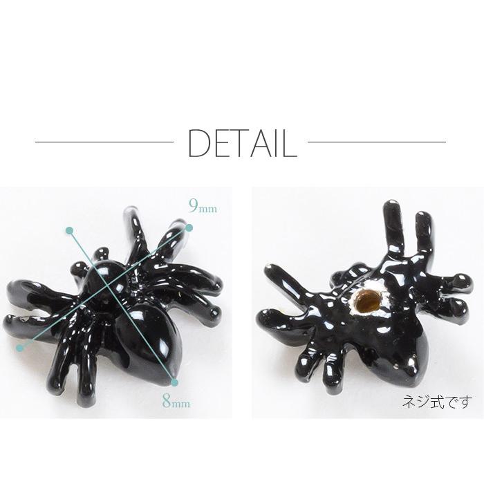 Body-Style ボディピアス キャッチ パーツ 14g 16g トラガス