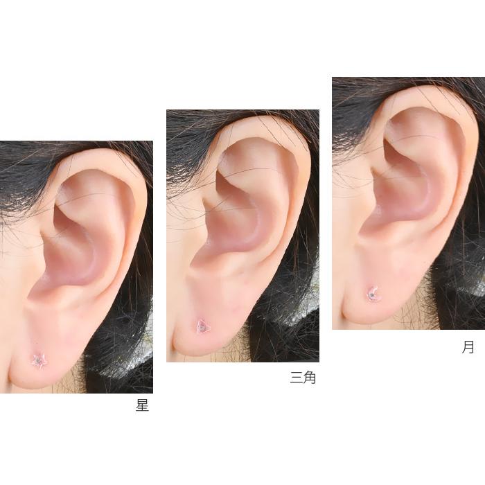 Body-Style 透明ピアス 16g ボディピアス 2個セット 目立たない Body-Style 透明ピアス 16g ボディピアス 2個セット 目立たない