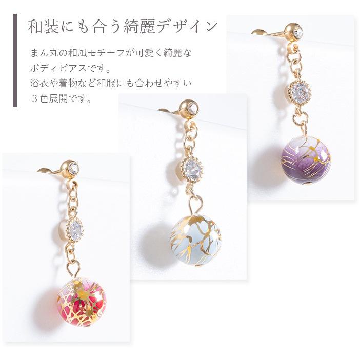 ボディピアス バーベル 16G 14G 和風 和もの 花 フラワー ジュエル ゴールド 金属アレルギー対応 ステンレス 軟骨 ヘリックス トラガス 耳用｜body-style｜03