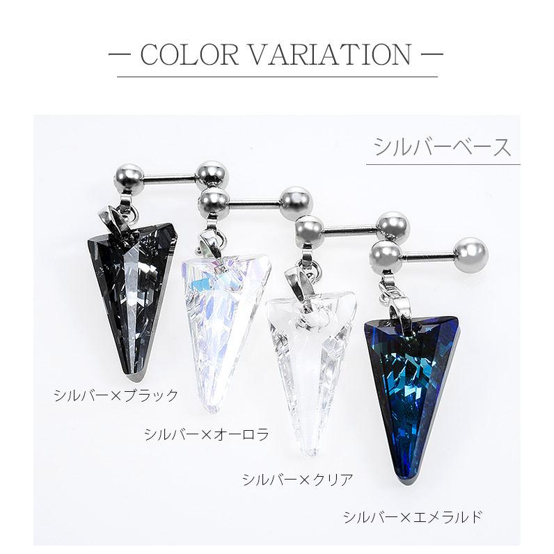 ボディピアス 14g 16g 18g チャーム 耳たぶ ピアス スワロフスキー 軟骨ピアス 軟骨 耳用 イヤー ロブ 軟骨用 トラガス ヘリックス P03 18 ボディスタイル ピアス ピアッサー 通販 Yahoo ショッピング
