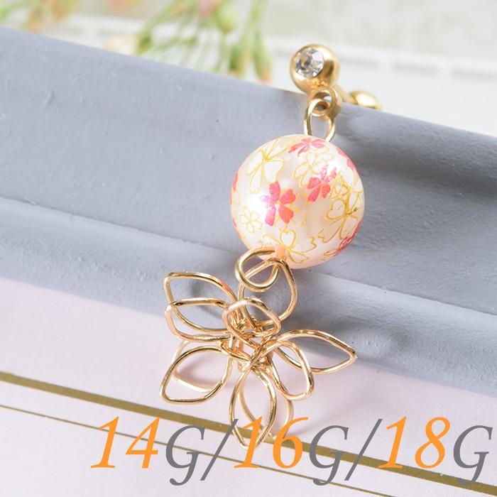 ボディピアス チャーム 14g 16g 18g パール 耳たぶ ピアス かわいい 金属アレルギー対応 サージカルステンレス 軟骨ピアス 花 トラガス ヘリックス P03 3 ボディスタイル ピアス ピアッサー 通販 Yahoo ショッピング