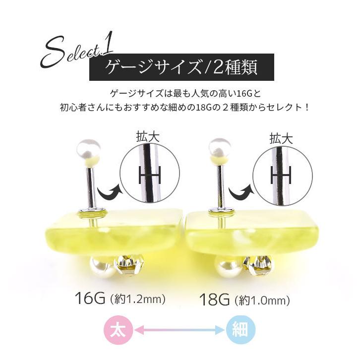 ピアス 耳たぶ 16g 18g 16ゲージ 18ゲージ ボディピアス パール ビジュー 軟骨ピアス 軟骨 可愛いピアス 耳用 イヤー ロブ 軟骨用 P05 3 ボディスタイル ピアス ピアッサー 通販 Yahoo ショッピング
