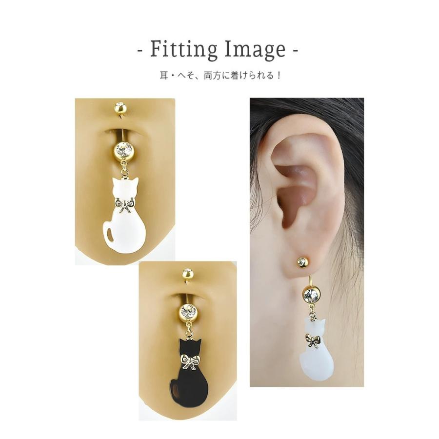 へそピアス かわいい 14g 18g ボディピアス チャーム 猫 キャット ねこ ヘソピ へそピ ヘソピアス バナナバーベル カーブバーベル P06 1 ボディスタイル ピアス ピアッサー 通販 Yahoo ショッピング