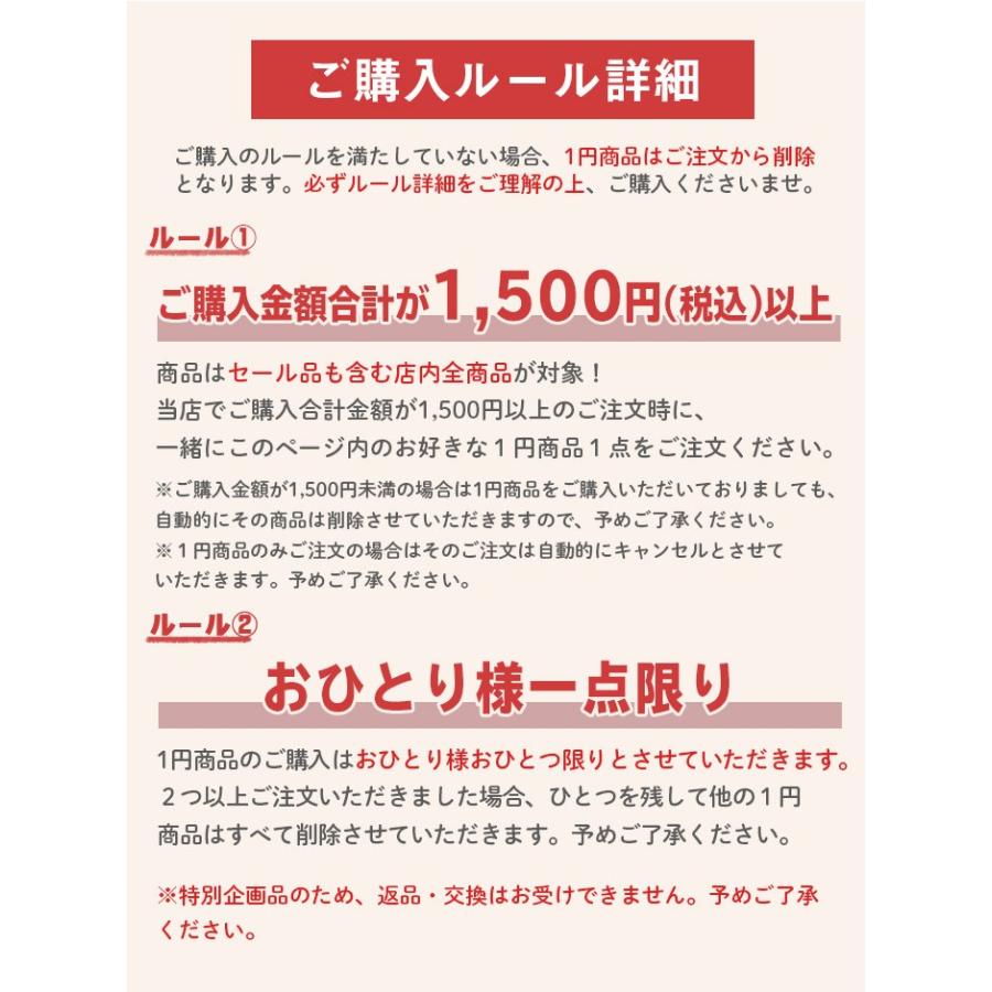ボディピアス ボディピが1円で買える バーベル バナナ へそピアス 軟骨 用 14G 16G サージカルステンレス 高評価4.5点 | Body-Style | 02