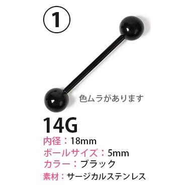 ボディピアス ボディピが1円で買える バーベル バナナ へそピアス 軟骨 用 14G 16G サージカルステンレス 高評価4.5点 | Body-Style | 04