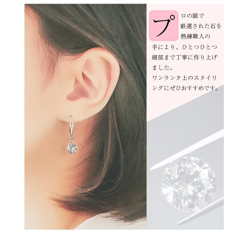 両耳セット ピアス フックピアス シンプル 揺れる ピアス おしゃれ 仕事 仕事用 ジルコニア プラチナコーティング 両耳 一粒ジュエリー Ta11 11 ボディスタイル ピアス ピアッサー 通販 Yahoo ショッピング