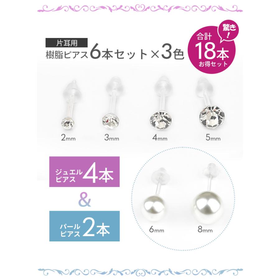 ネオサイズ 小さい つけ耳A ピアス穴あり （白肌と普通肌）各2点ずつ ネオサイズ 小さい つけ耳A ピアス穴あり （白肌と普通肌）各2点
